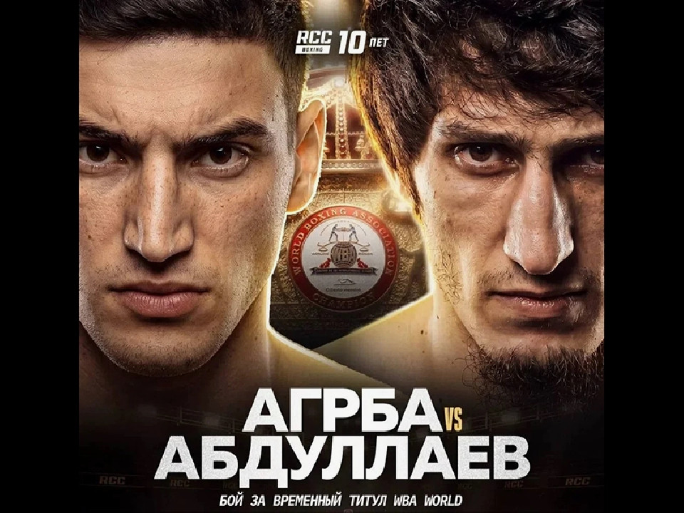 WBA���E�X�[�p�[���C�g���b�艤�������A�O���ovs�A�u�h�D���G�t