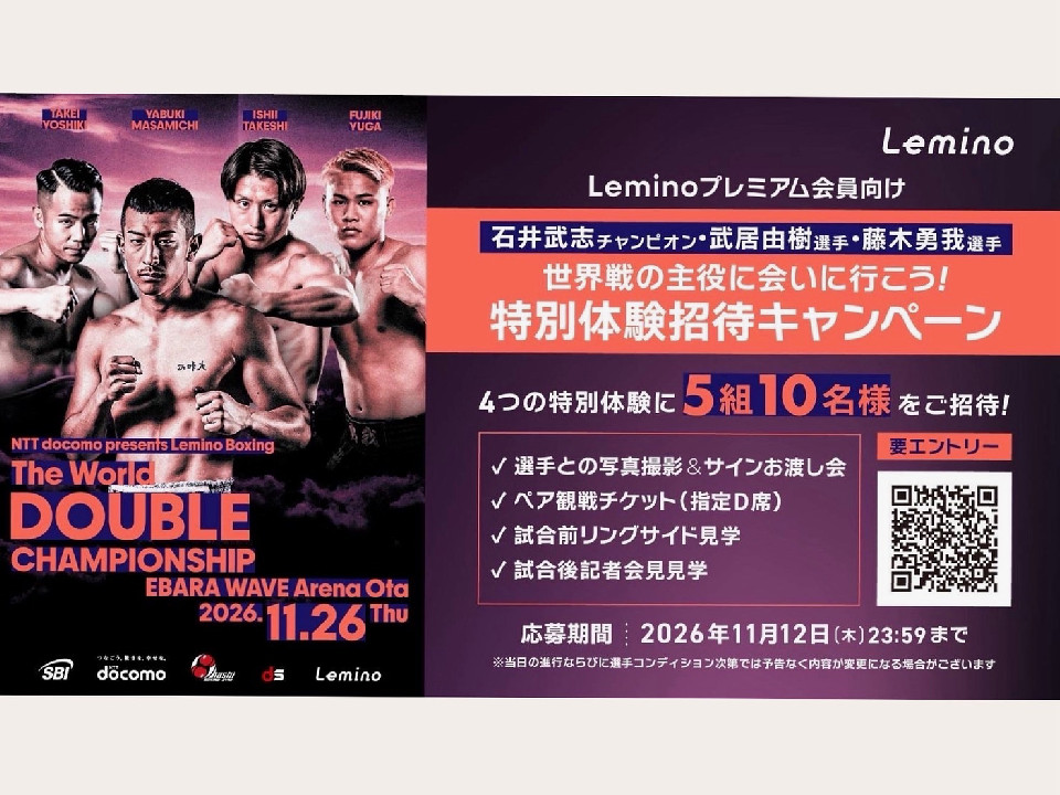 Lemino�v���~�A������ɓ��ʑ̌�! �Έ䕐�u��o��̐��E���5�g10��������