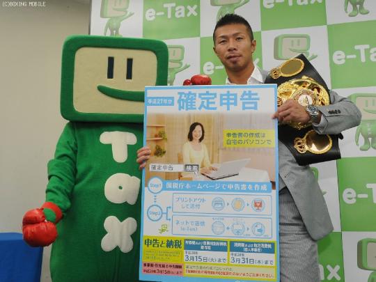 納税額アップの内山 ボクシングモバイル