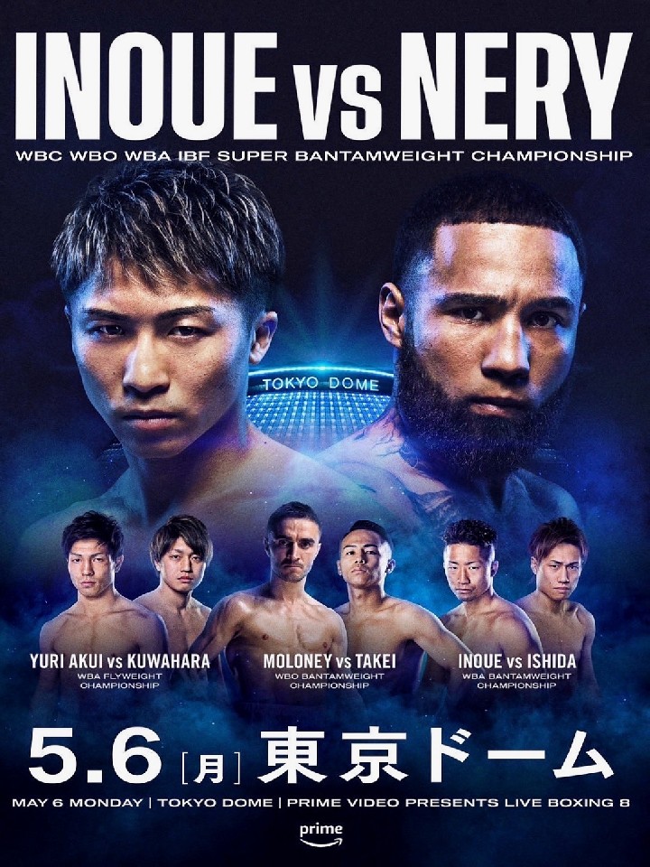 Prime Video Boxing 第8弾 in 東京ドーム[世界]