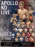 APOLLO KO LIVE