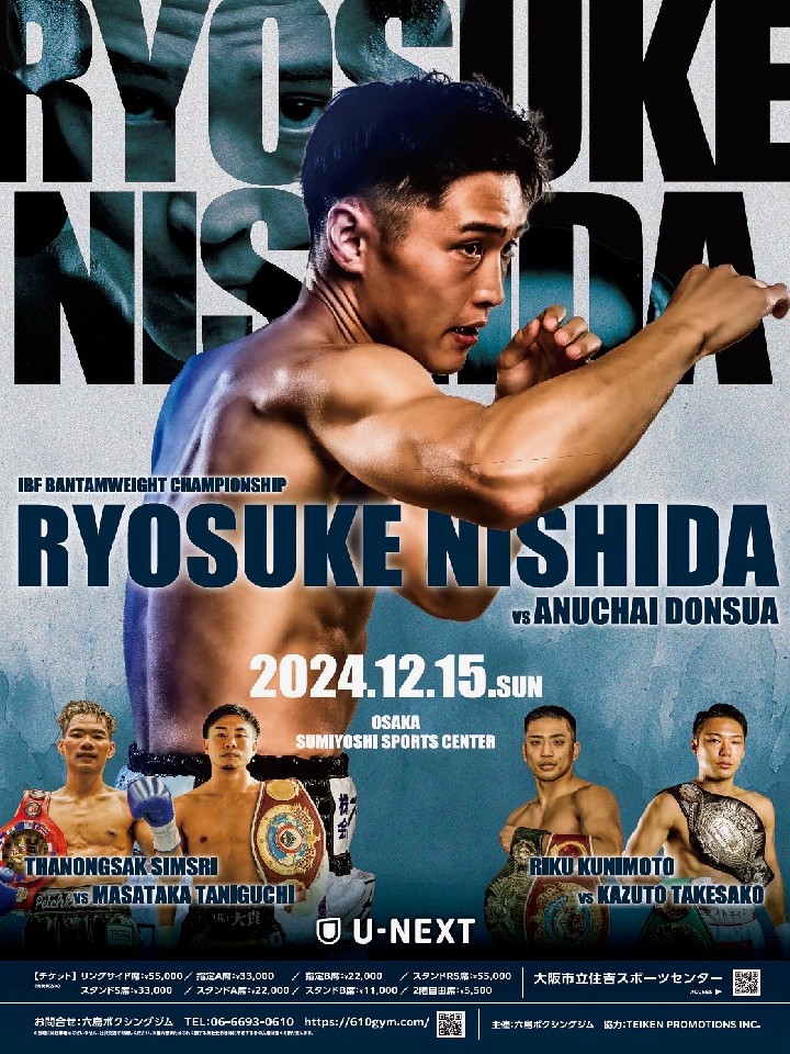 U-NEXT BOXING[E][WBO-AP][OPBF] [{[X]