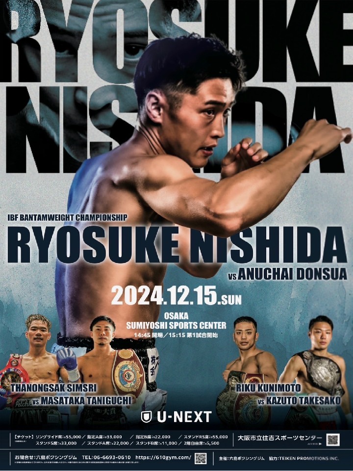 U-NEXT BOXING[E][WBO-AP][OPBF] [{[X]