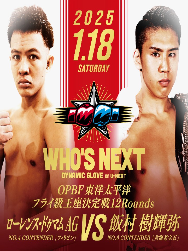 28 WHO'S NEXT DYNAMIC GLOVE on U-NEXT[OPBF]