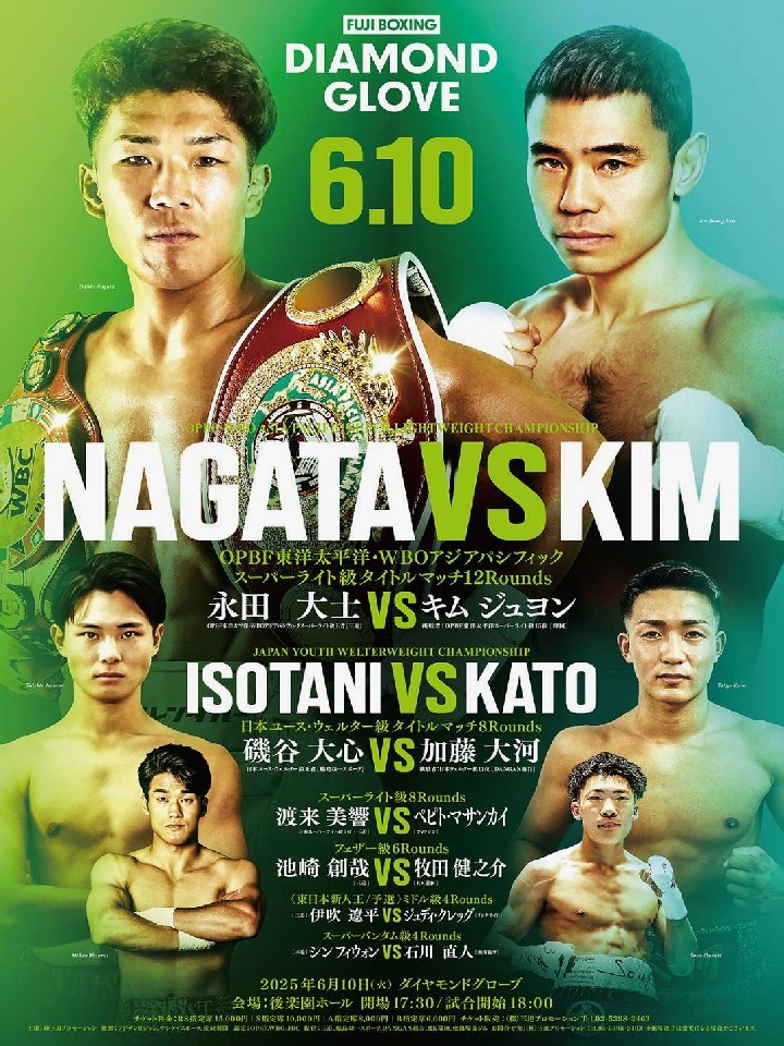 FUJI BOXING - DIAMOND GLOVE[OPBF&WBO-AP][{[X]