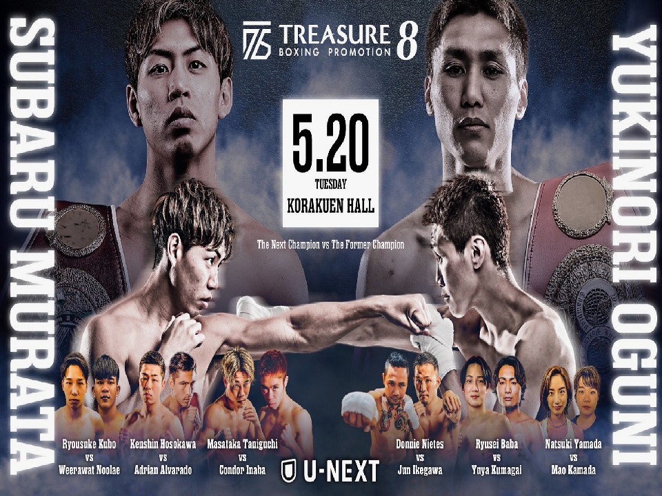 TREASURE BOXING PROMOTION 8