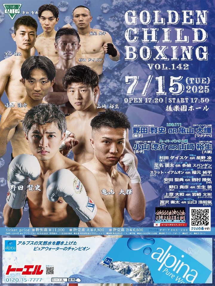 S[f`Ch{NVO VOL.142