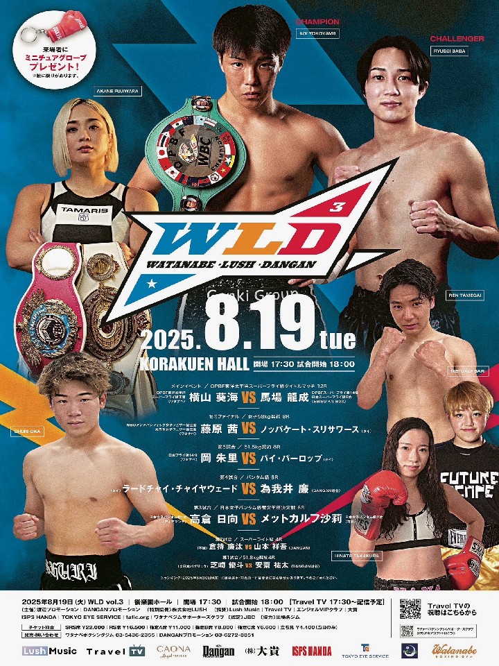 WLD Vol.3[OPBF][{q]