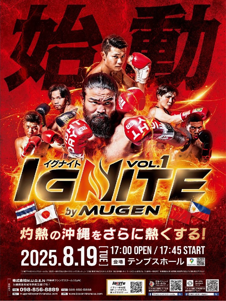 IGNITE by MUGEN