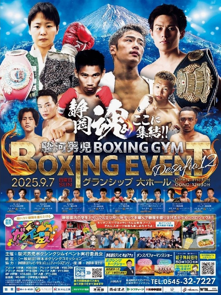 x͒jBOXING GYM BOXING EVENT  Desafio12