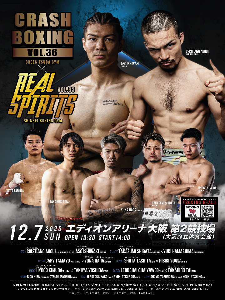 CRASH BOXING VOL.36 REAL SPIRITS VOL.93