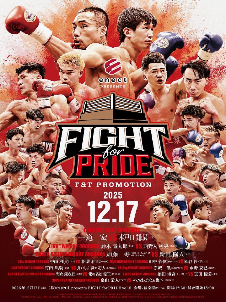 FIGHT for PRIDE vol.5