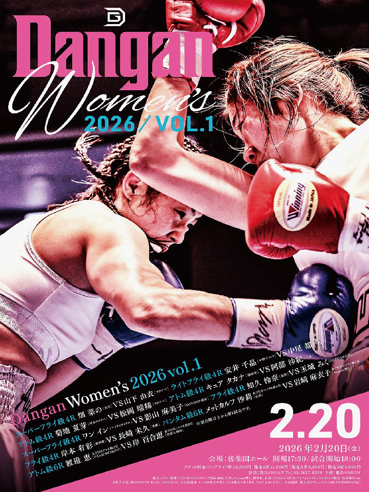 DANGAN WOMEN'S2026vol.1