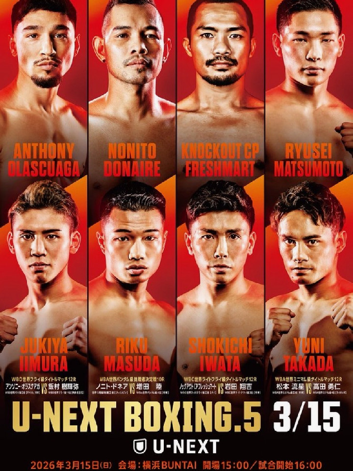 U-NEXT BOXING.5[世界][世界][世界]