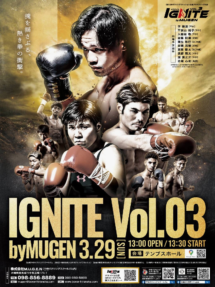 IGNITE by MUGEN vol.3