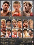 The Battle Vol.2
