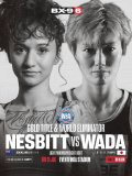 WBA女子世界ライトミニマム級(アトム級)挑戦者決定戦