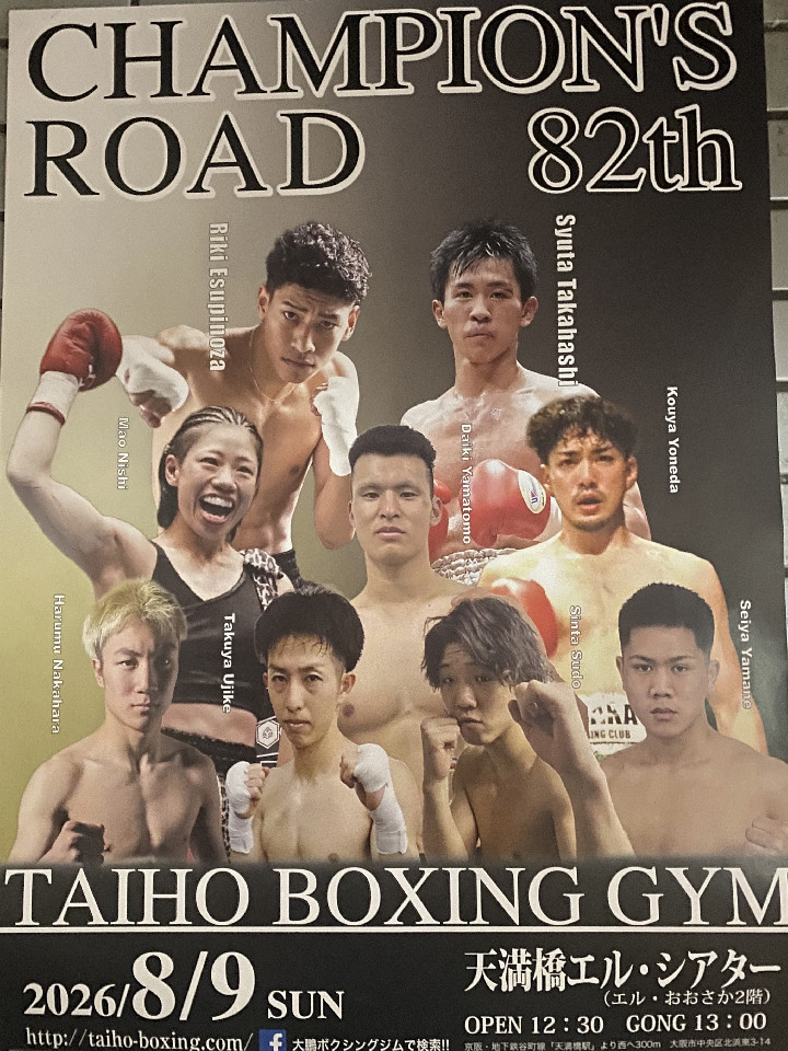 ��82��CHAMPIONS'ROAD