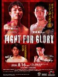 SOUL FIGHTING[WBCユース]