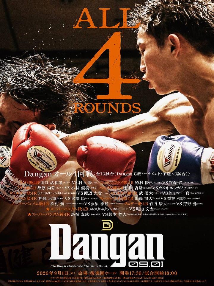 DANGAN�I�[��4���