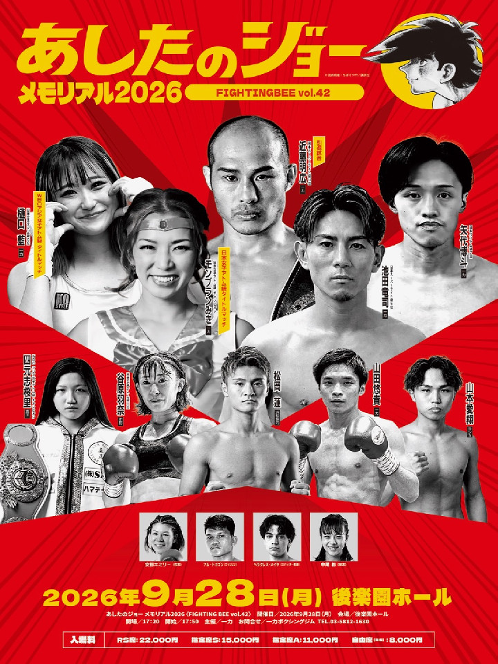 2026�������̃W���[�������A��[WBO-AP���q][���{���q]<br>�ߓ����L���ގ�