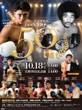 ��u���p�������l��50���N�L�O���s