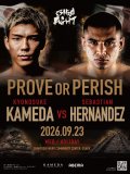 3150 FIGHT 11