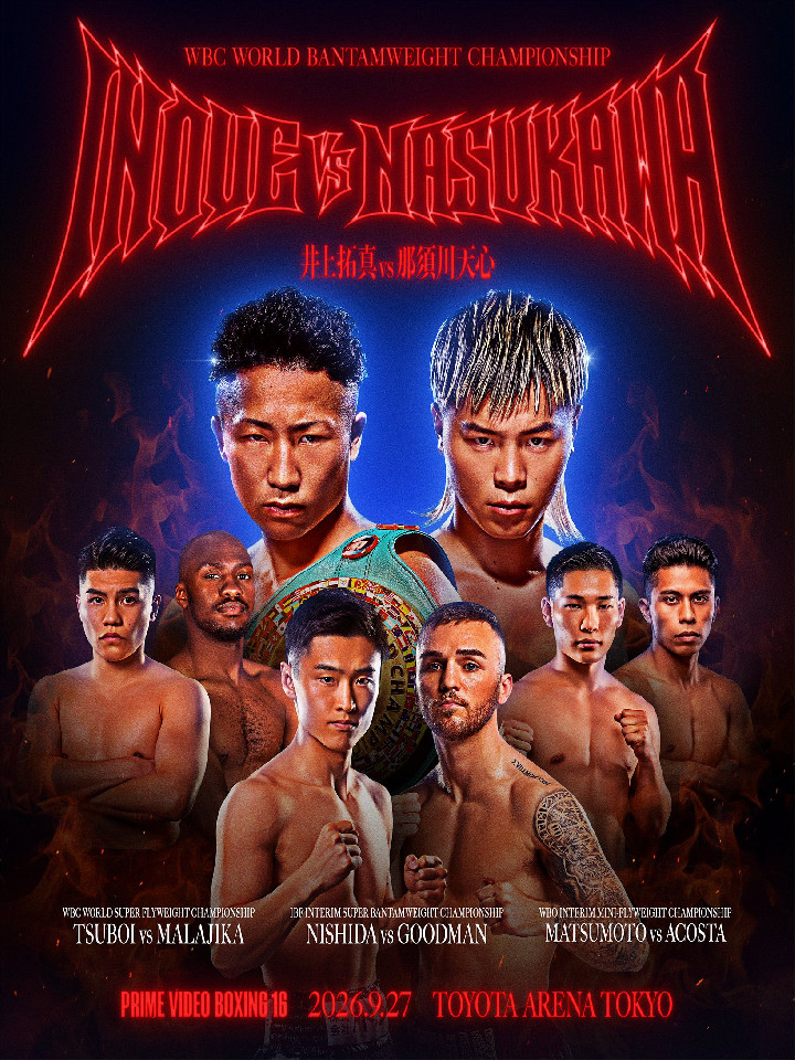 Prime Video Boxing 16[世界] [世界] [世界] [世界]