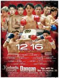 KADOEBI.7&DANGAN&You will be the Champion 35 [日本ユース] [日本ユース]